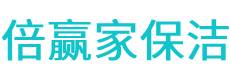 蓬江区保洁公司